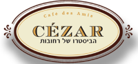 סזר רחובות