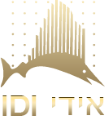 מסעדת אידי