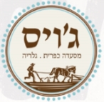 מסעדת ג'ויס