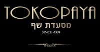 מסעדת טוקופיה